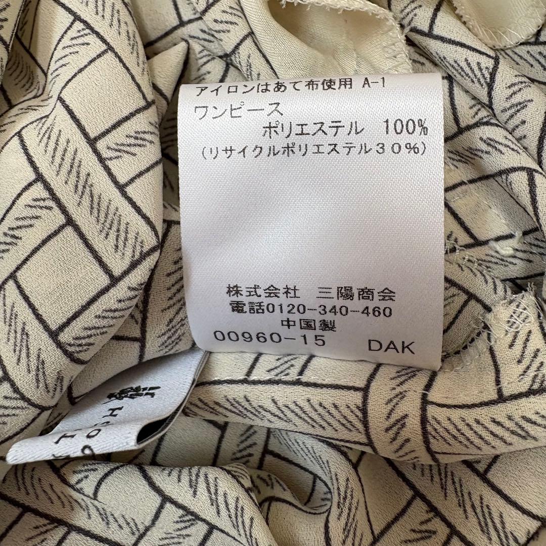 美品　マッキントッシュロンドン 総柄 フレアワンピース L ロングワンピース　白