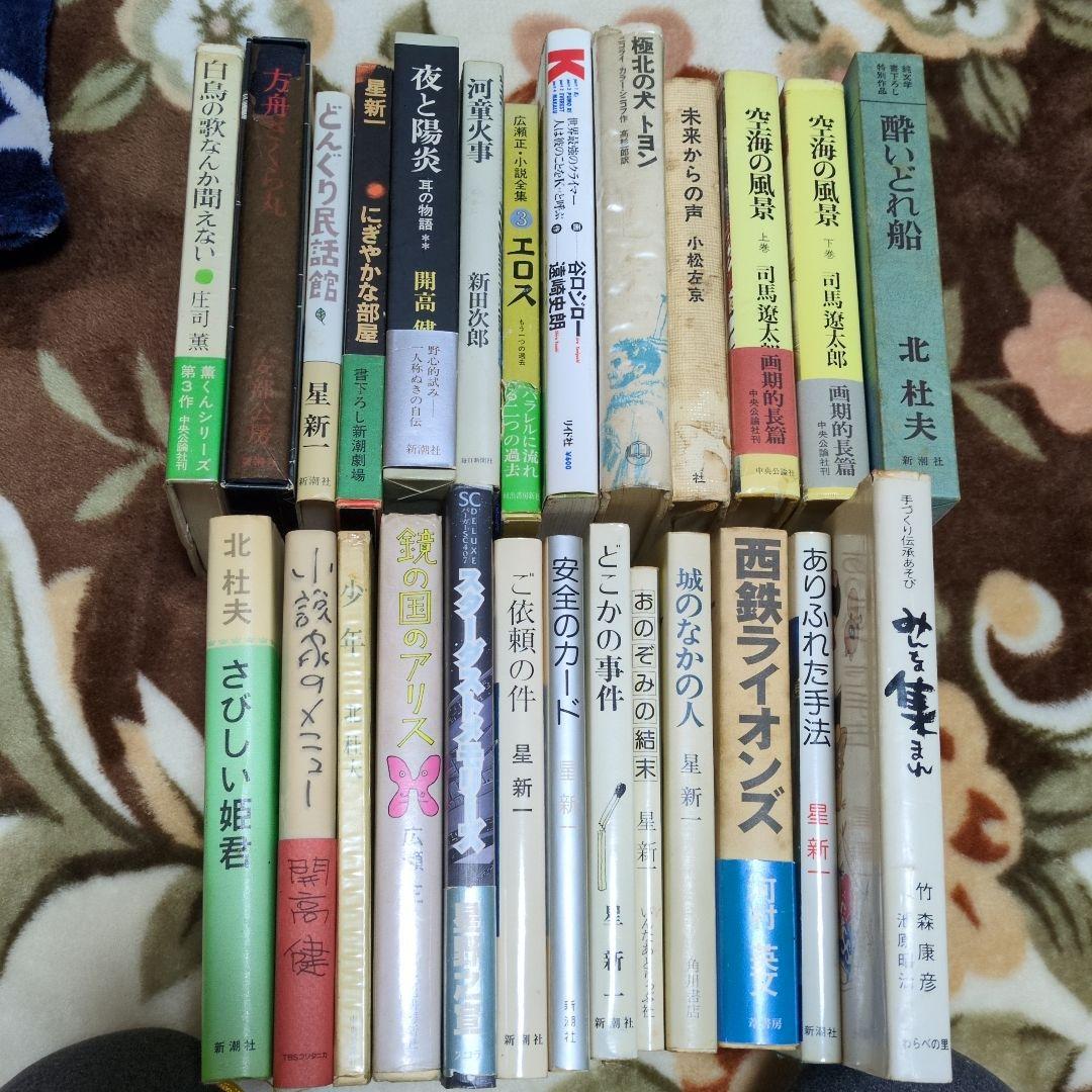 本 まとめ売り