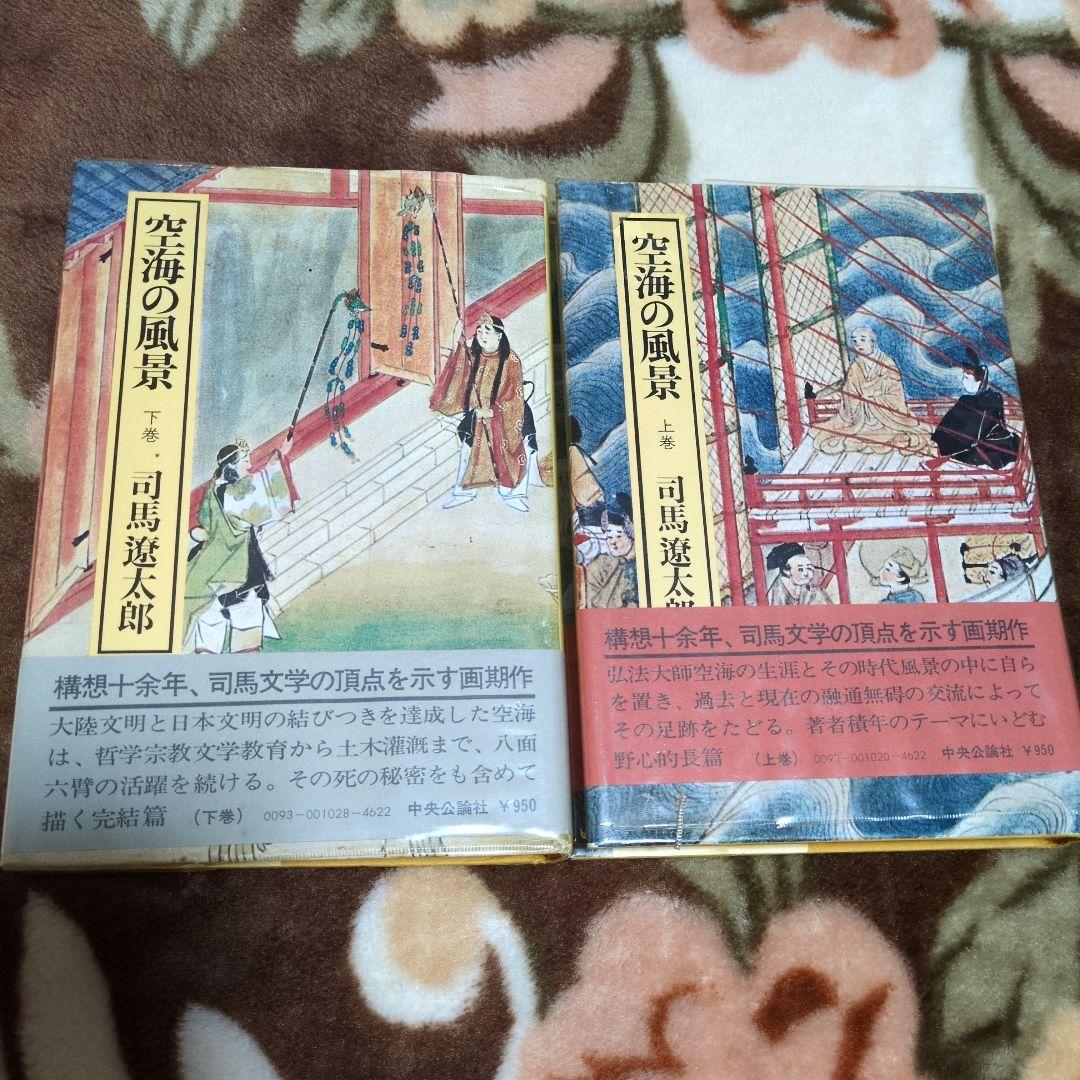 本 まとめ売り
