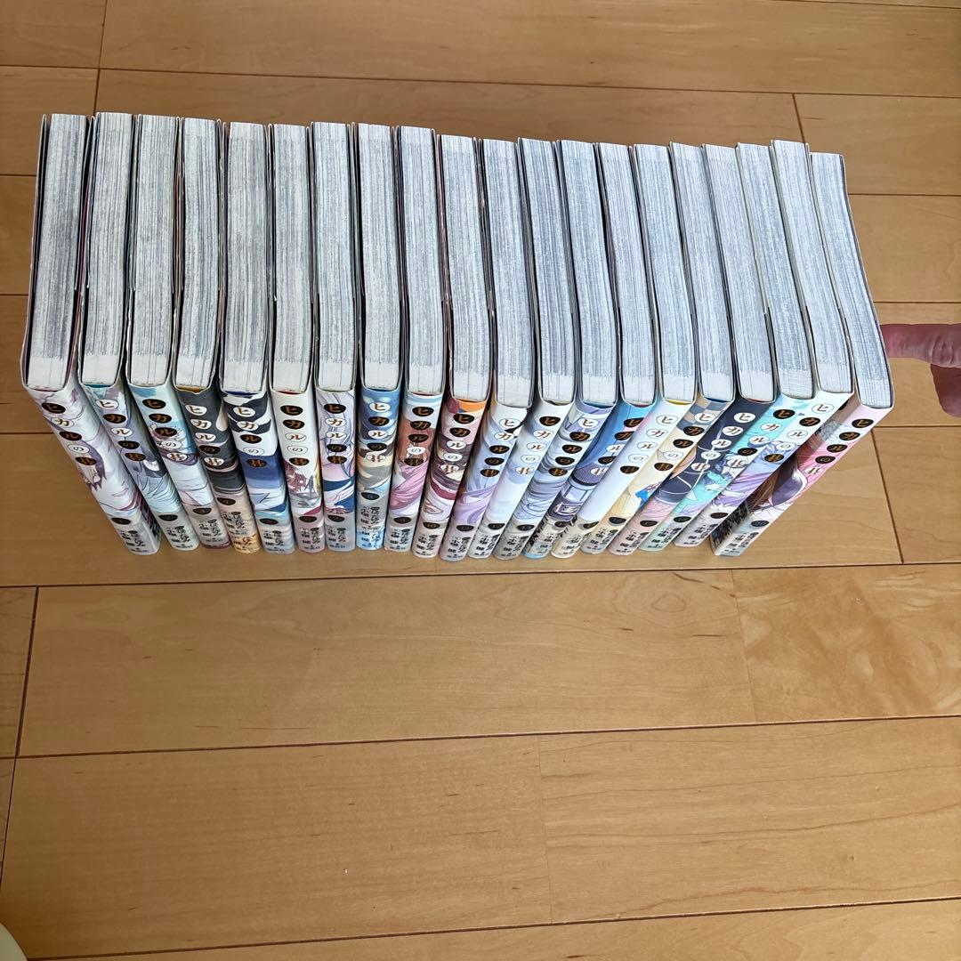 塩*ん様 ヒカルの碁　完全版の全巻（帯付き）