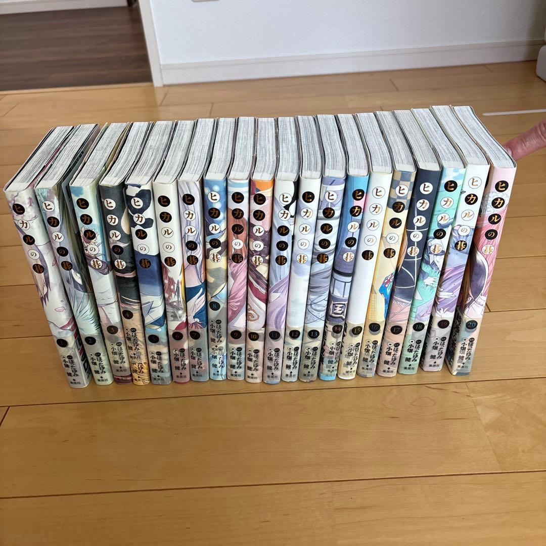 塩*ん様 ヒカルの碁　完全版の全巻（帯付き）