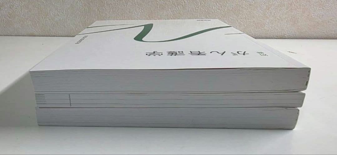 看護学・看護管理・看護倫理・がん看護学・栄養学 教科書セット