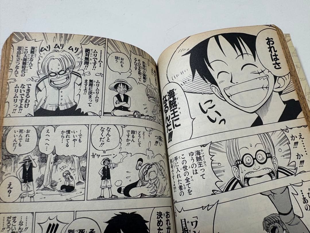 良品 ワンピース1巻 初版 コミックニュース