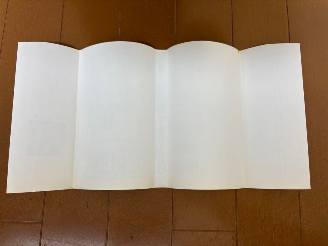 良品 ワンピース1巻 初版 コミックニュース