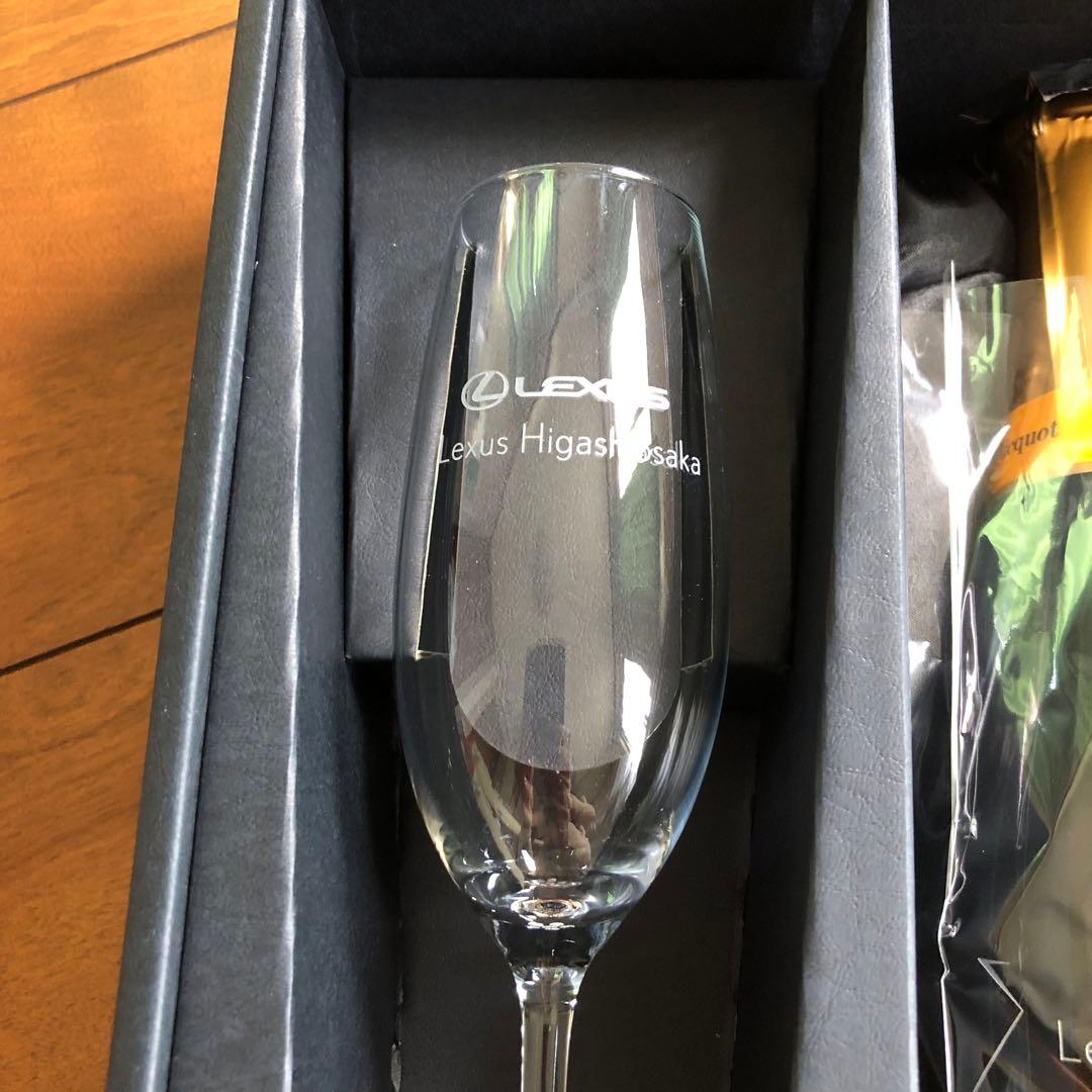 LEXUS シャンパンセット Veuve Cliquot