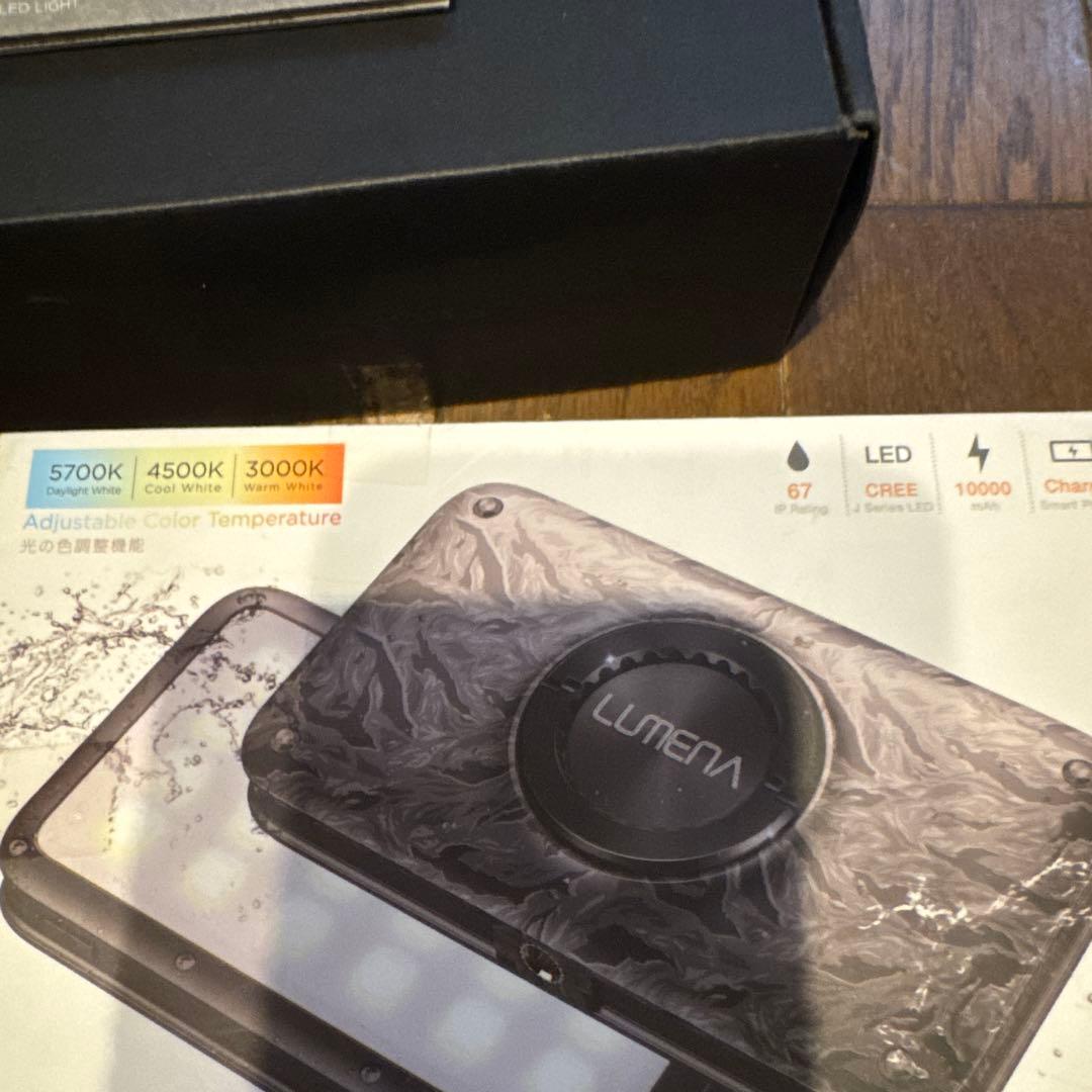 LUMENA2 ルーメナー2 迷彩LEDランタン