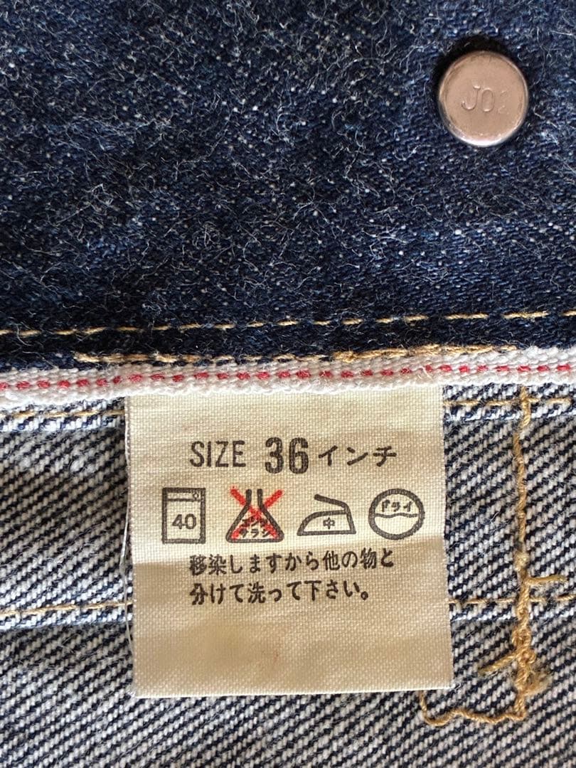 LEVI'S 71506 506XX 大戦モデル復刻 1st 美品 濃紺