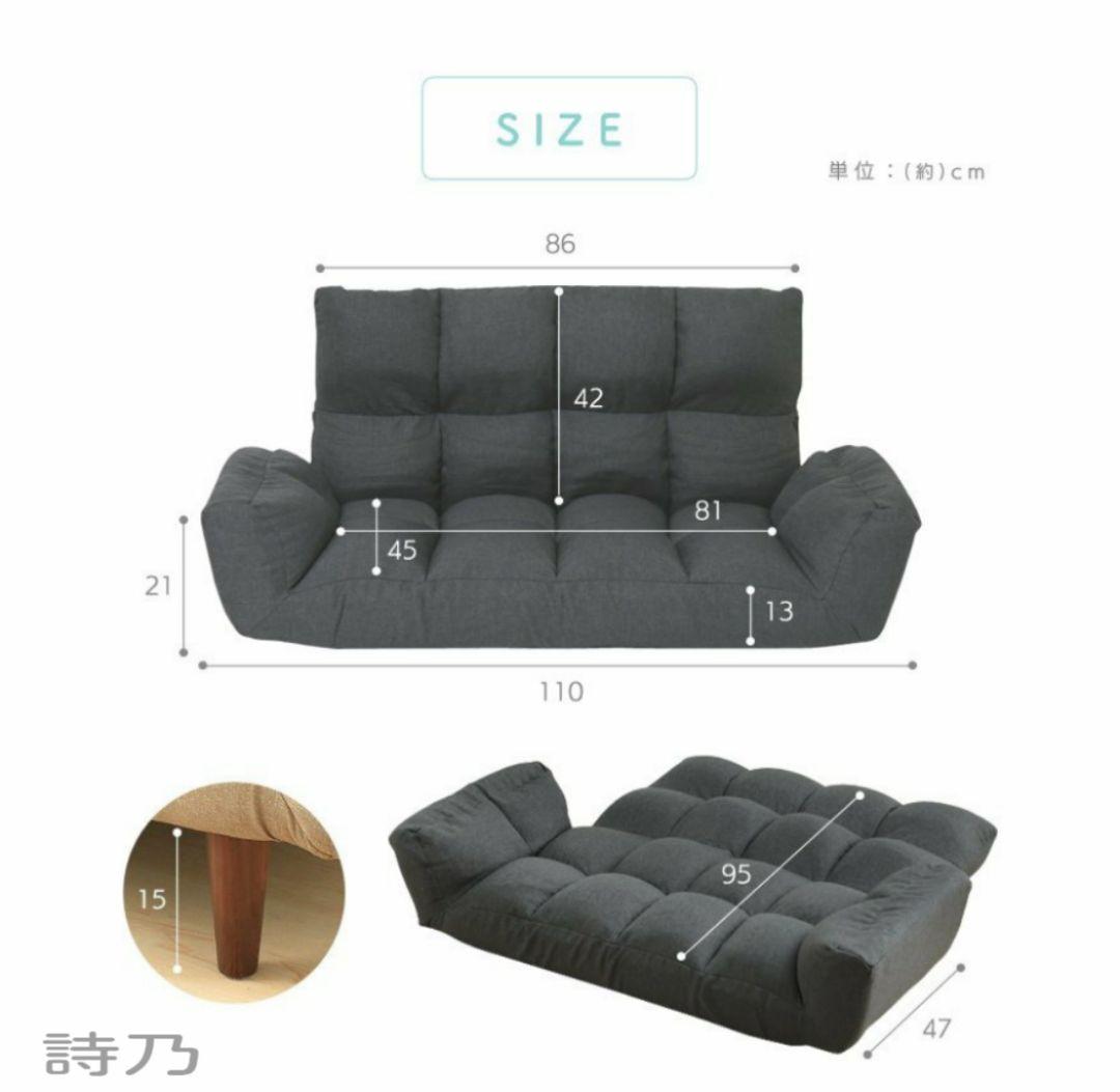 ローソファ二人掛け　ベージュ