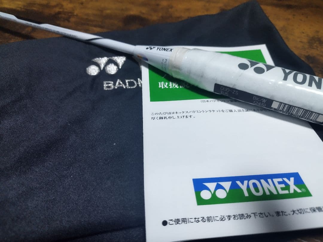 YONEX デュオラZストライク3u5