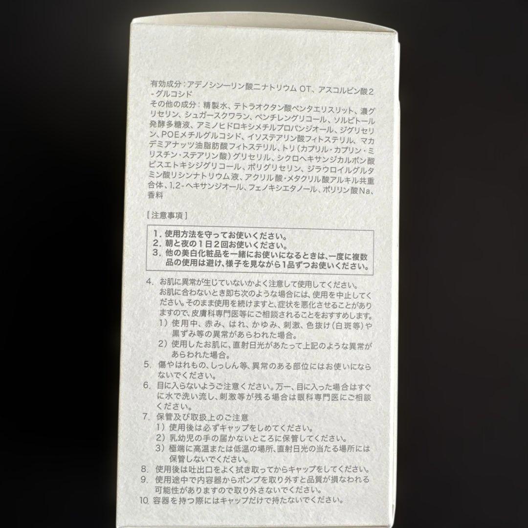 サクラエ ダブルアクションセラム 本体 sakurae 大塚製薬