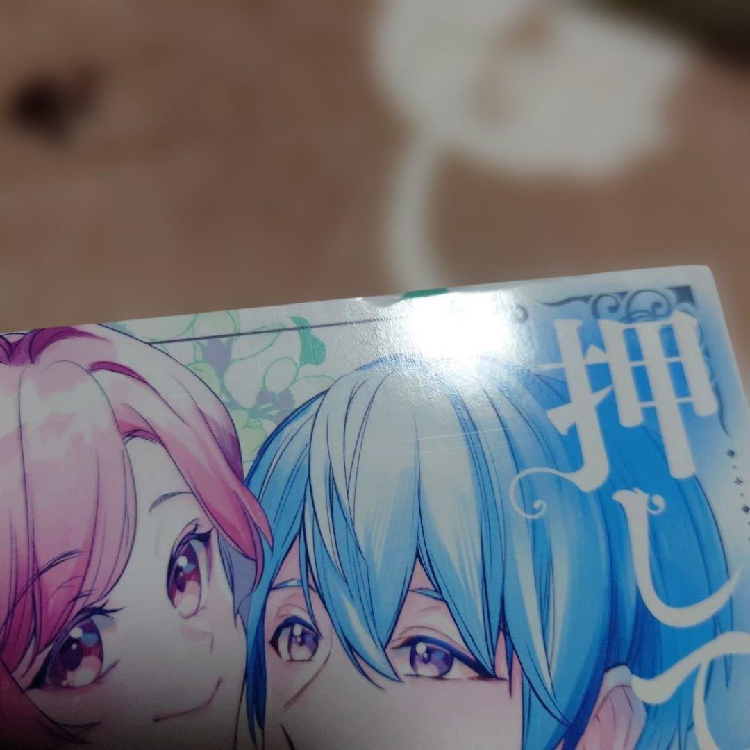 押して駄目だったので、引いてみることにしたのですが 　全2巻完結セット