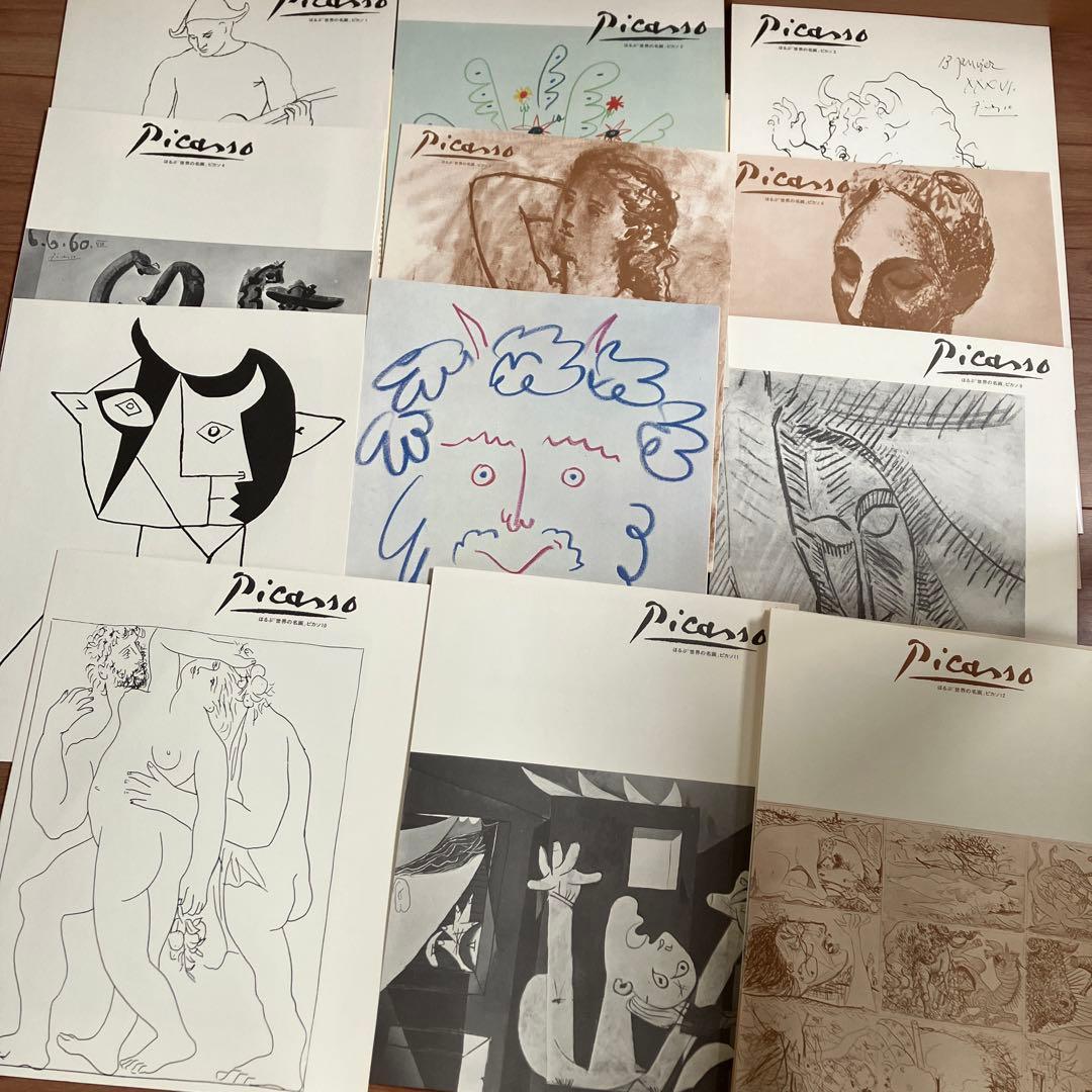 本まとめ売りセット　絵画　画集　ピカソ　シャガール　ダリ　ミロ　カンディンスキー