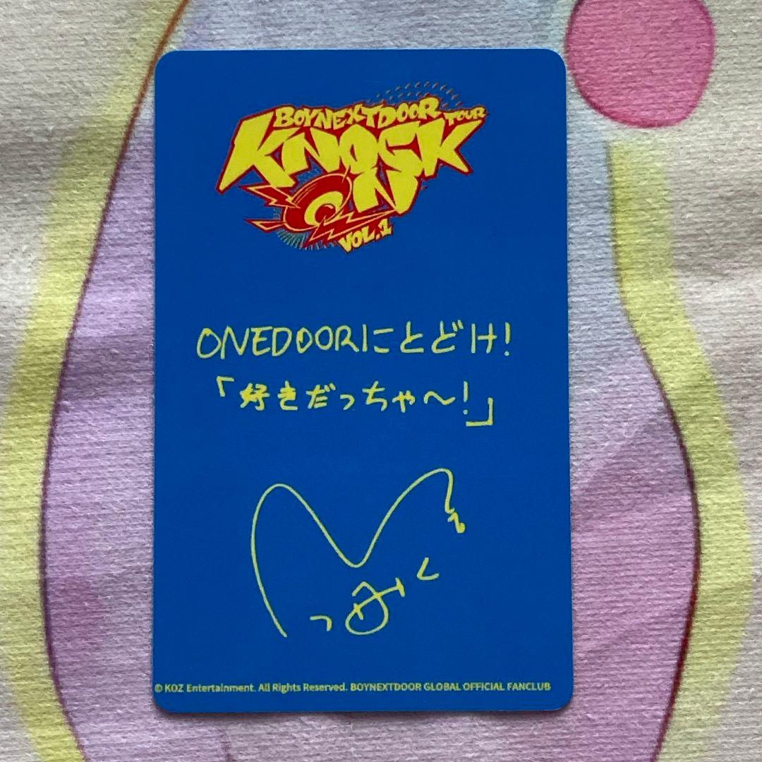 BOYNEXTDOOR ジェヒョン 韓国 宮城 仙台会場 トレカ