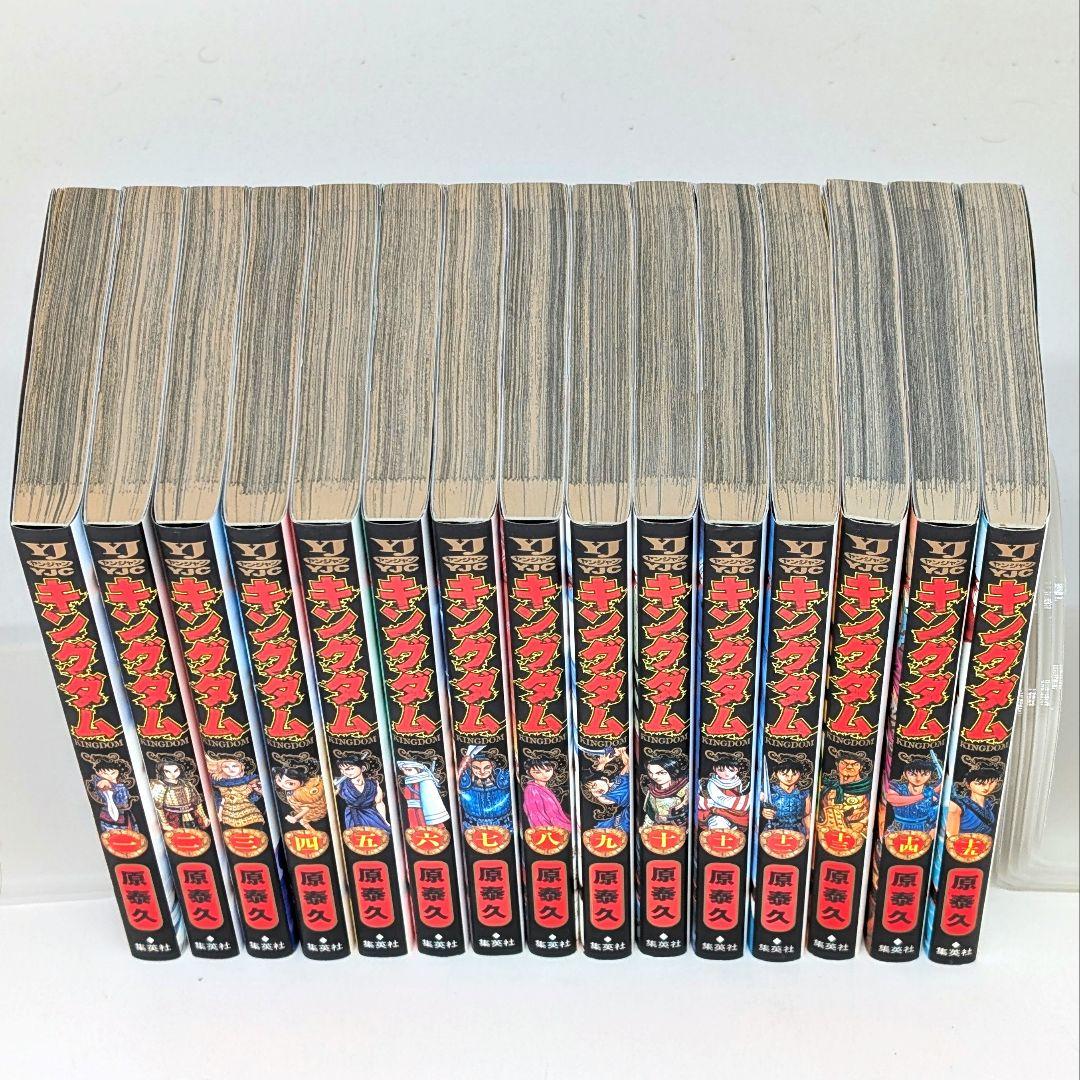 キングダム1- 75巻 既刊全巻 セット