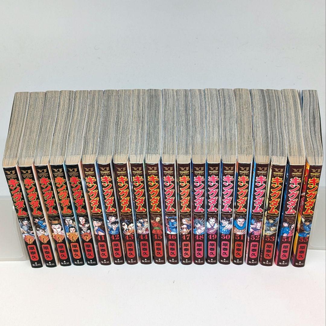 キングダム1- 75巻 既刊全巻 セット