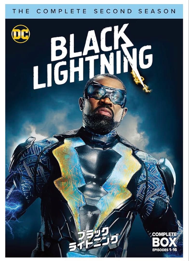 ブラックライトニング コンプリート・ボックスセット