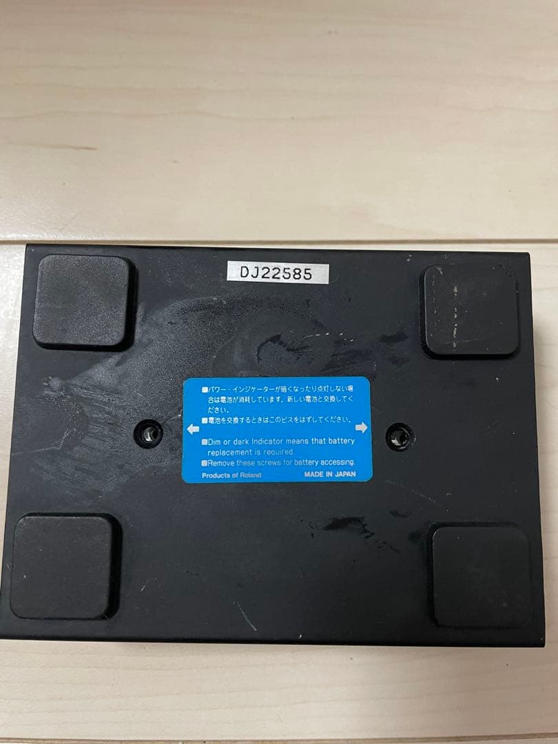 ひーBOSS ダイレクトボックス DI-1
