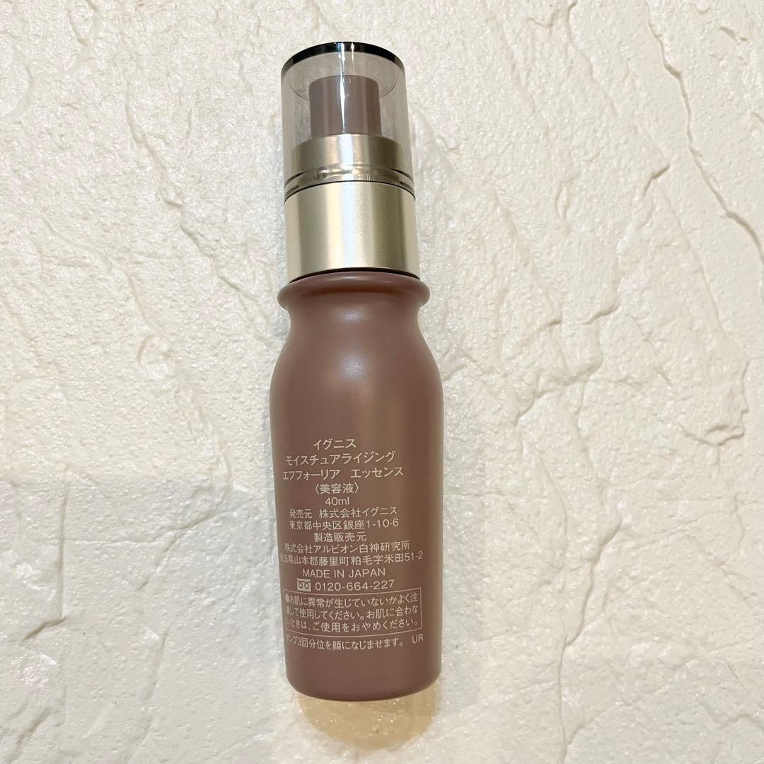 【美品】人気★イグニスモイスチュアライジング エフフォーリア エッセンス40ml