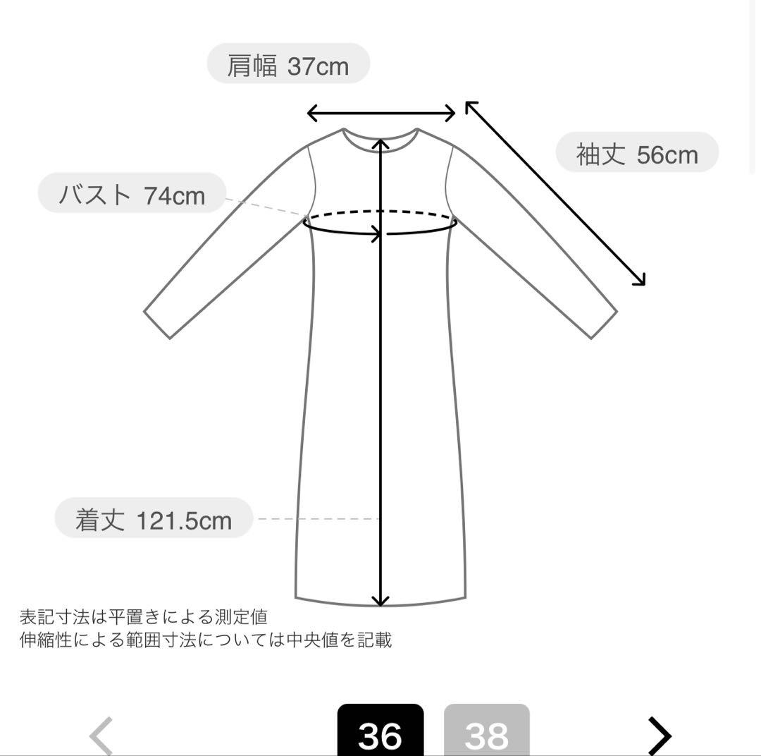 CELFORD セルフォード フリルティアードニットドッキングワンピース