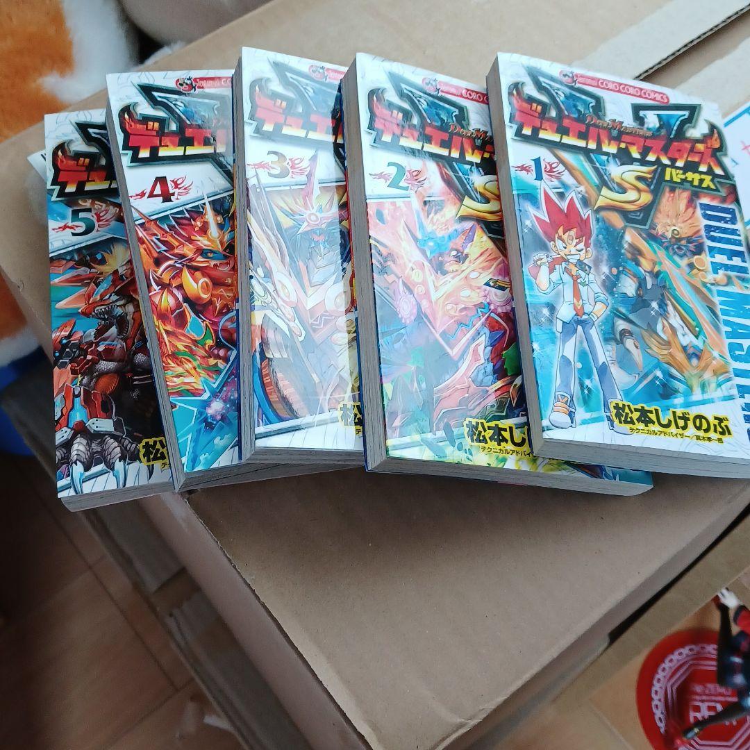 コロコロコミック約75冊分