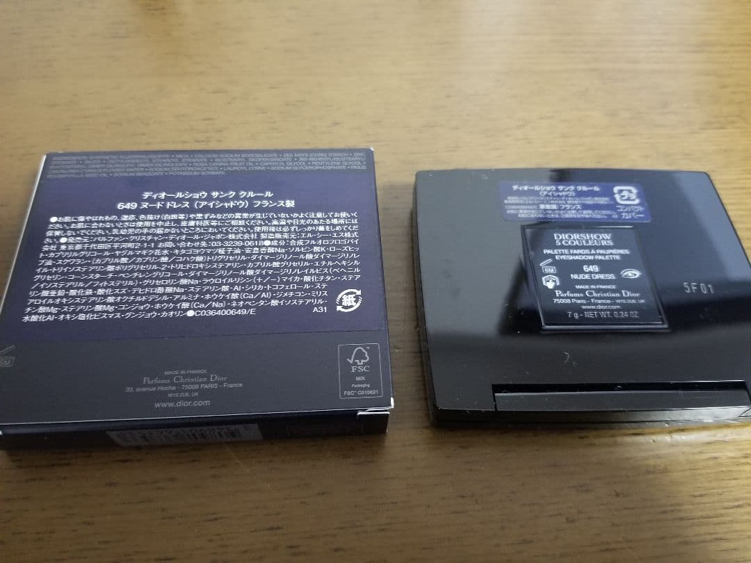 【未使用】ディオール ショウ サンク クール 649 ヌードドレス