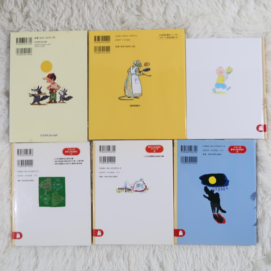 課題図書 くもん推薦図書など 44冊セット まとめ売り 低学年 高学年 児童書