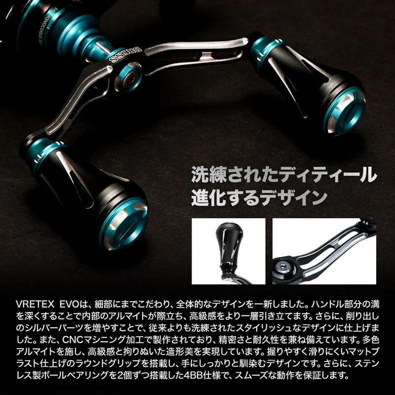 ドレス ダイワ用 100㎜ TB ダブルハンドル ヴァーテックス EVO