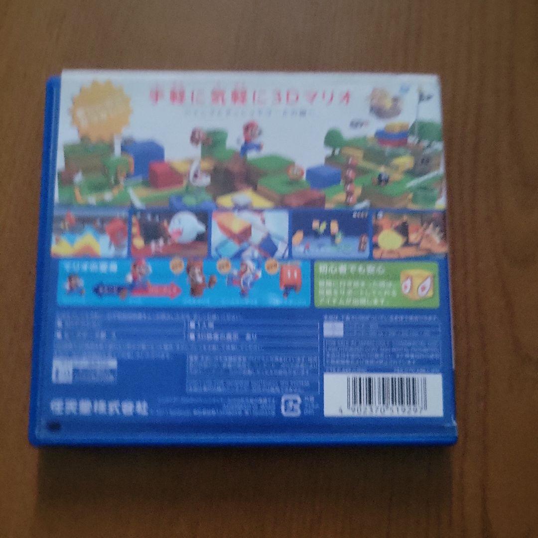 スーパーマリオ 3Dランド ニンテンドー3DS