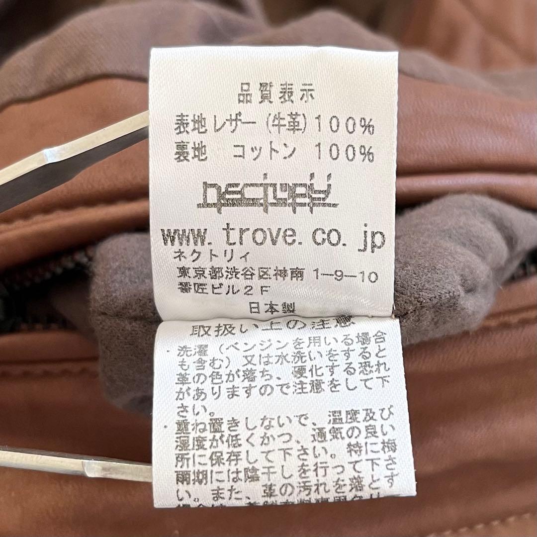 【美品】TROVE カーフレザージャケット (キャメル) サイズ2(M)