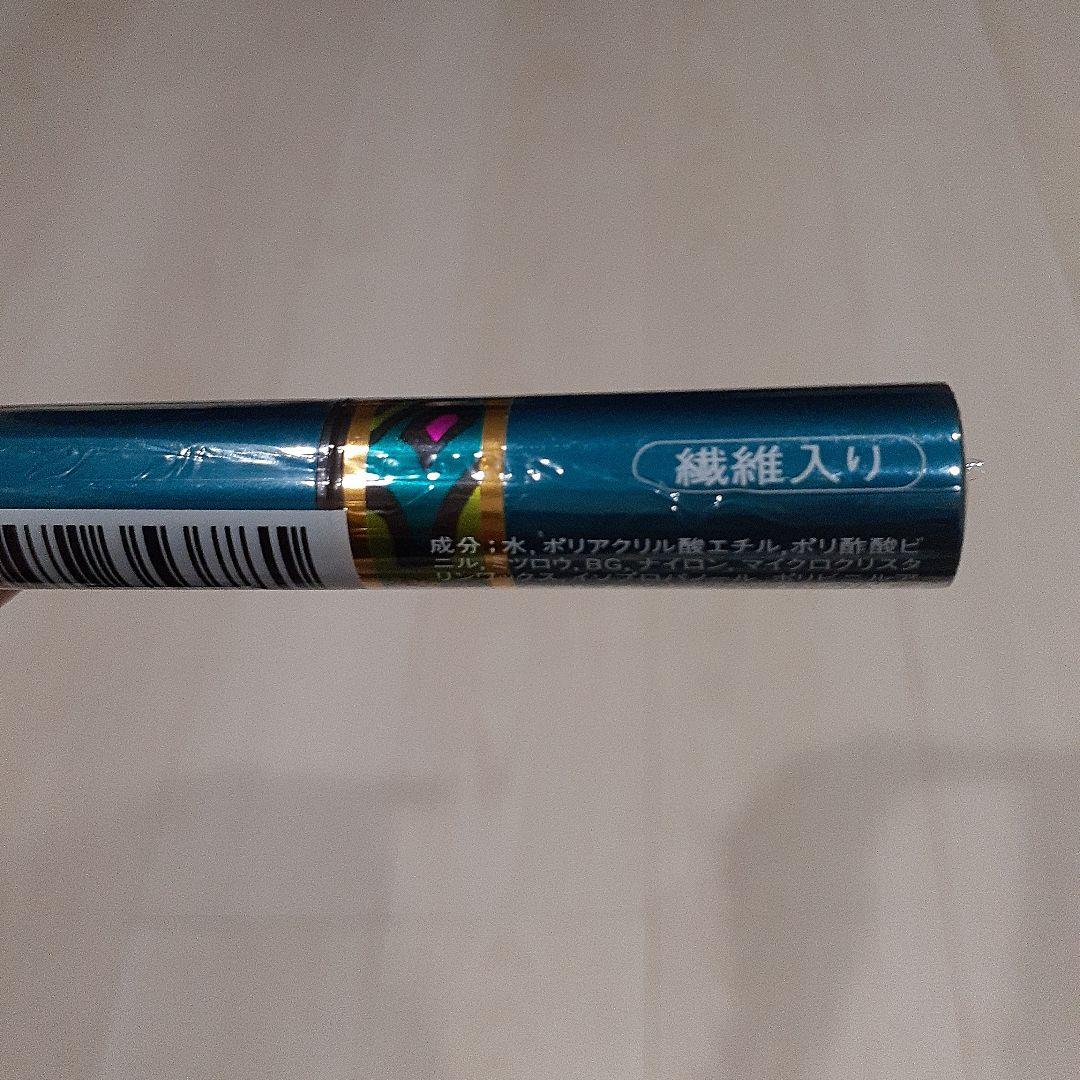 シフォネット オートマスカラ 1 「2本セット」廃盤品