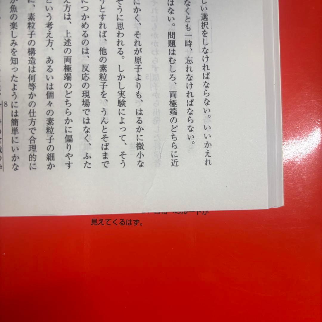 【バラ売り⭕️】明治学院大学 赤本