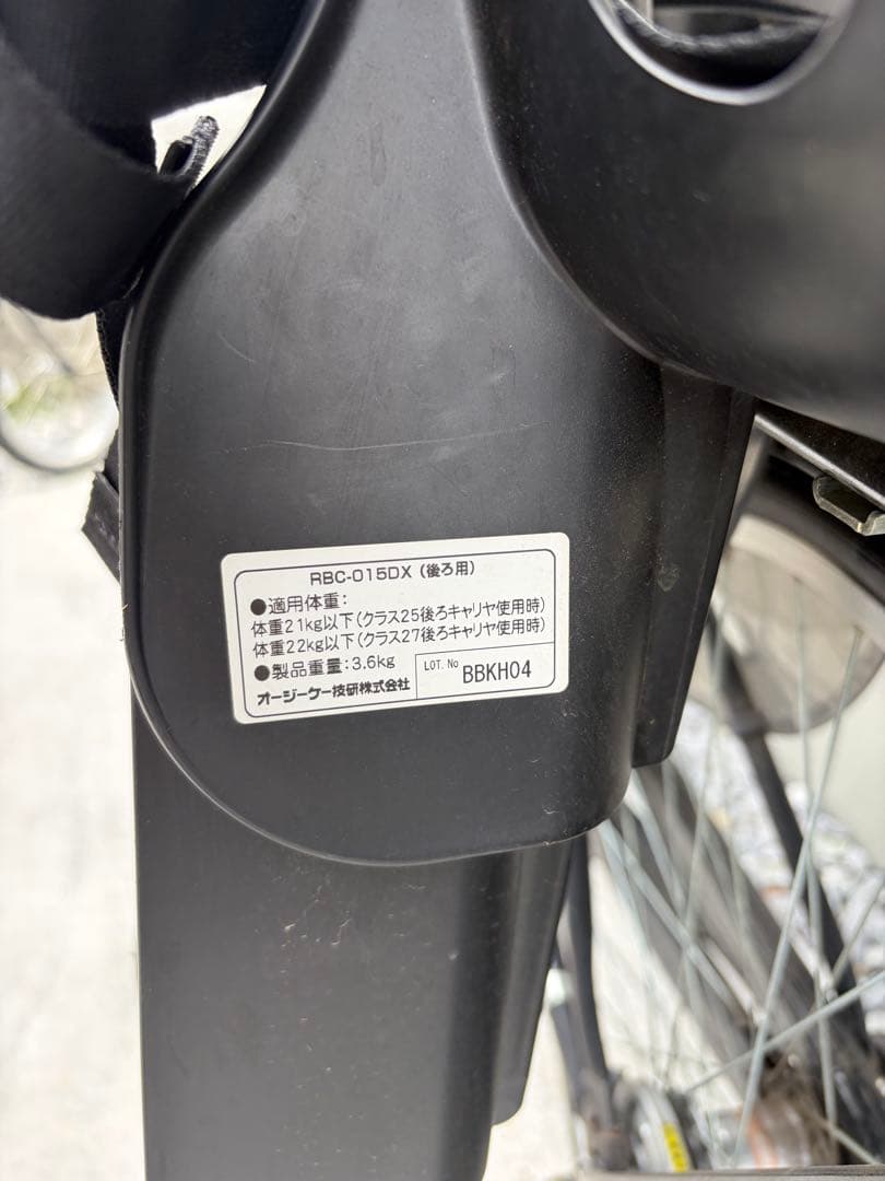 【送料別26800円】ふらっかーず　丸石サイクル 非電動自転車　3人乗り