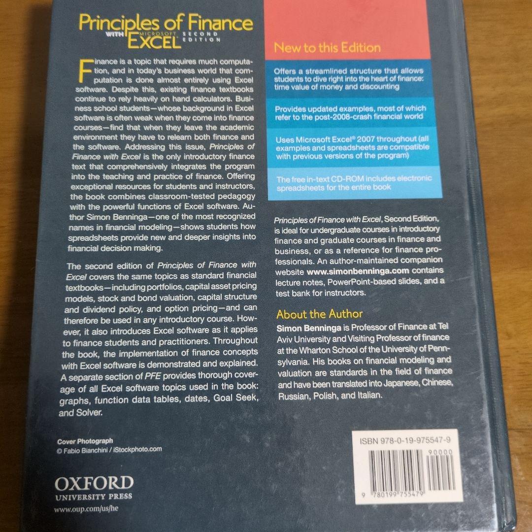 Principles of Finance with Excel 第二版