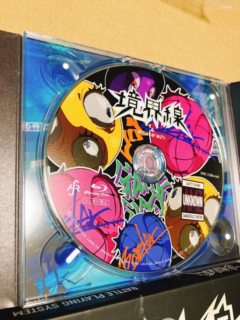 amazarashi 境界線　特典　アクキー　CD BD Blu-ray