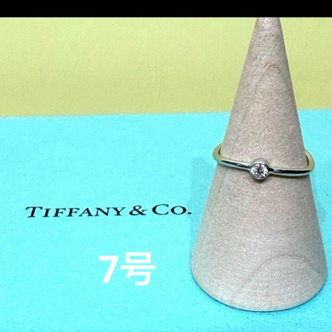 TIFFANY Tワイヤー　、シングルロウダイヤリング、2点セット