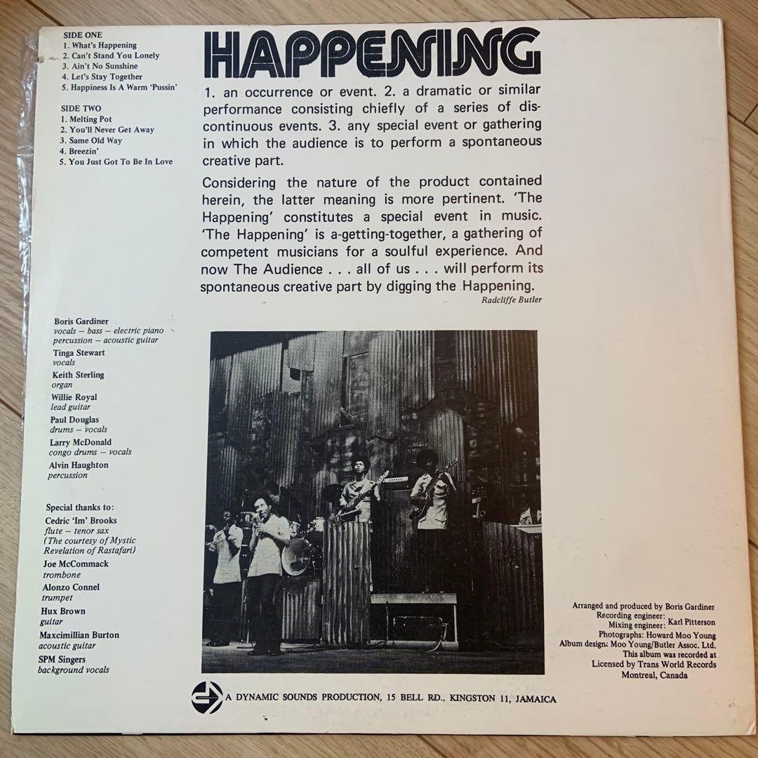 レア版！Boris Gardiner/ Is What's Happening