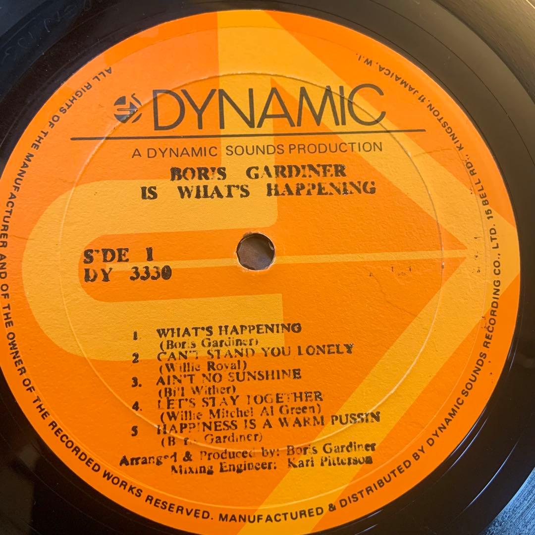 レア版！Boris Gardiner/ Is What's Happening