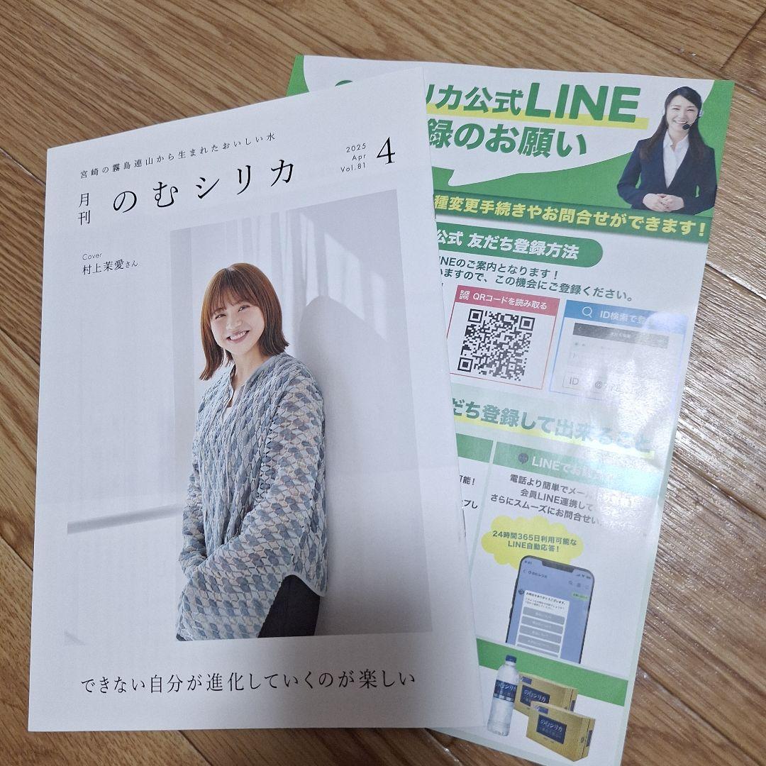 nao　２ケース