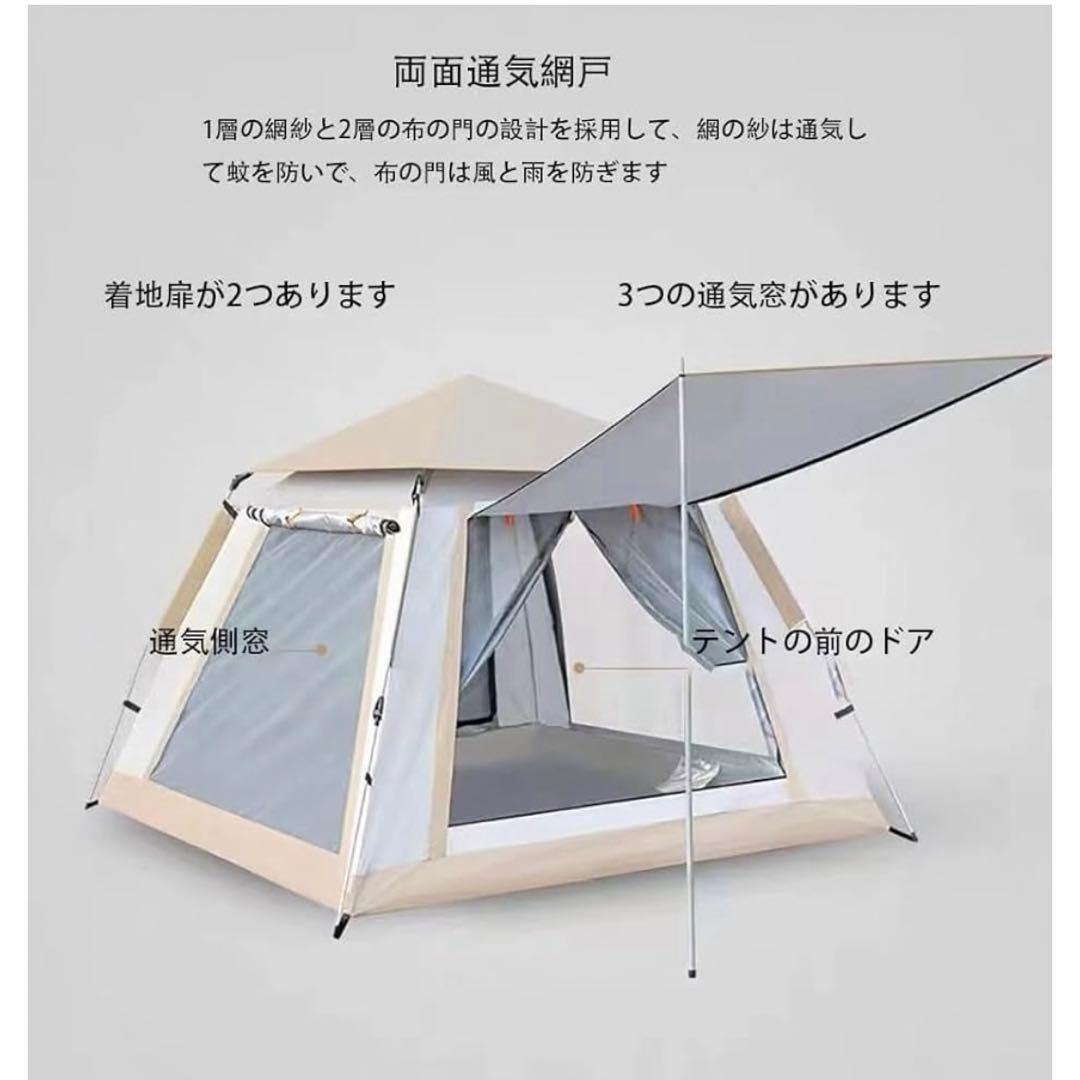 d*4様 テント