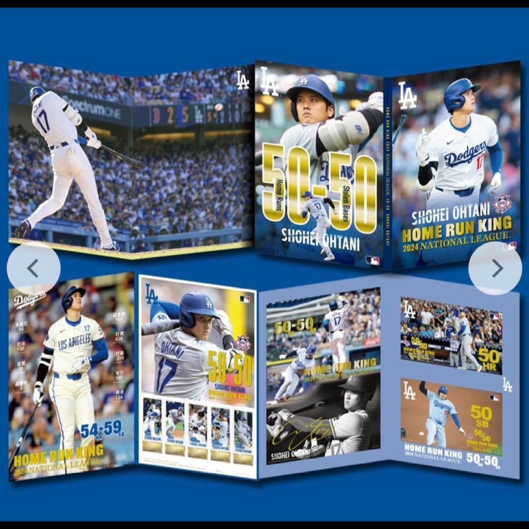 大谷翔平 MLB史上初50-50達成！プレミアムフレームポストカードセット×2冊