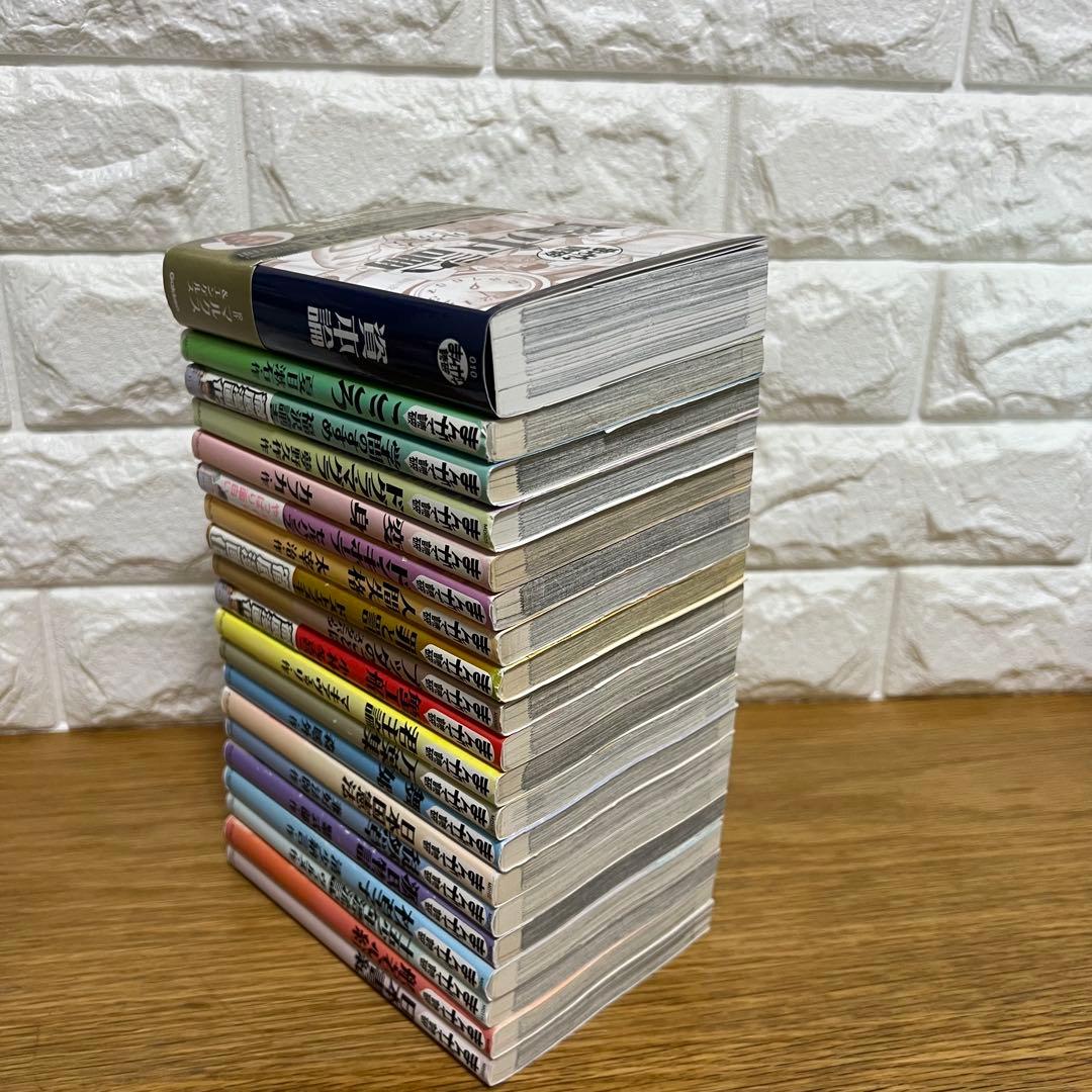 まんがで読破 20冊まとめ売り 名作古典
