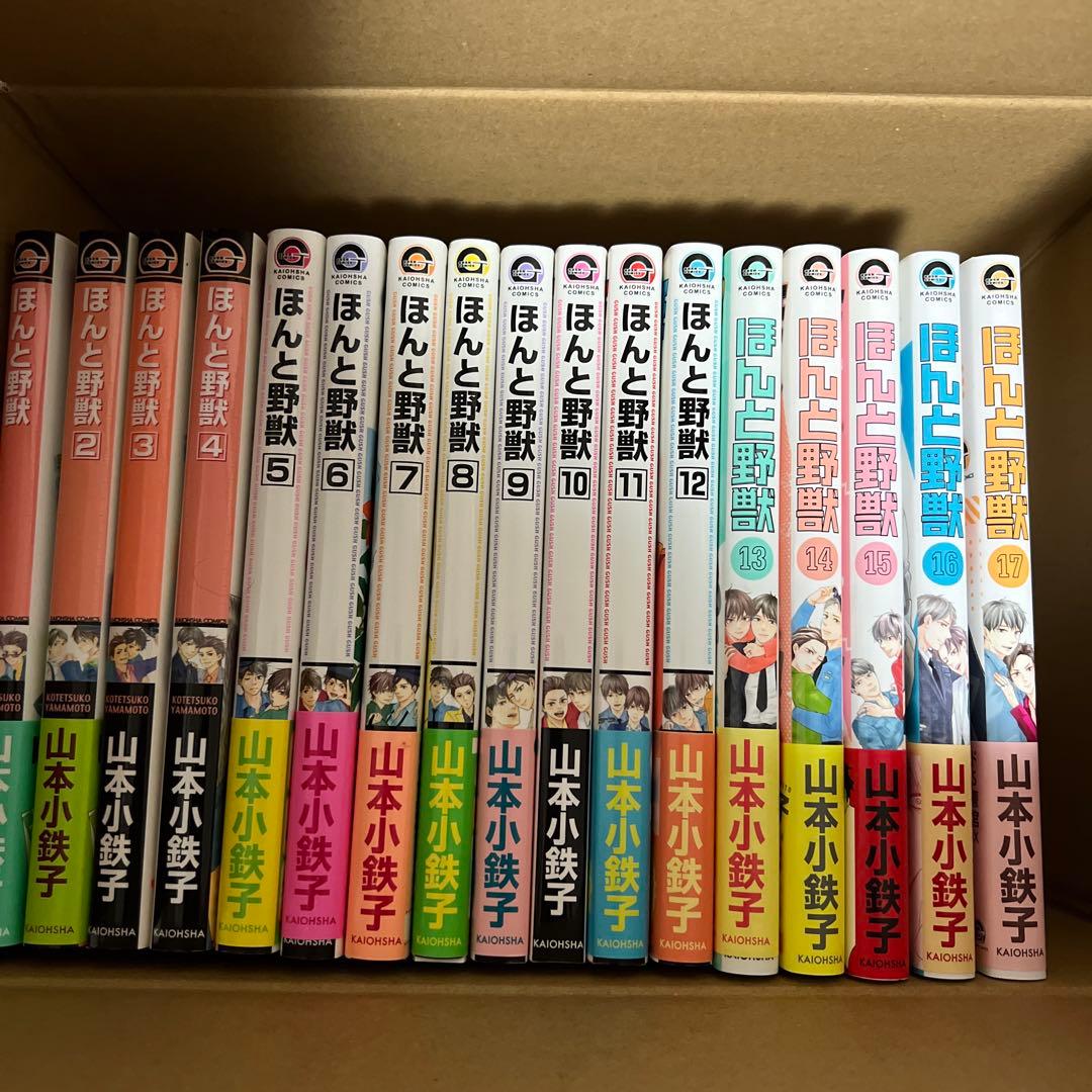 BLコミック　山本小鉄子　まとめ売り