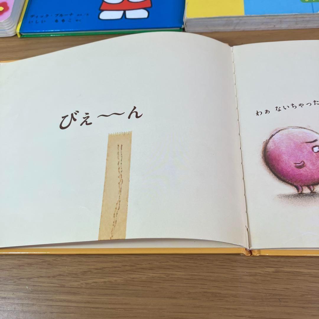 人気絵本35冊セット 0歳〜幼児向け 松谷みよ子 福音館