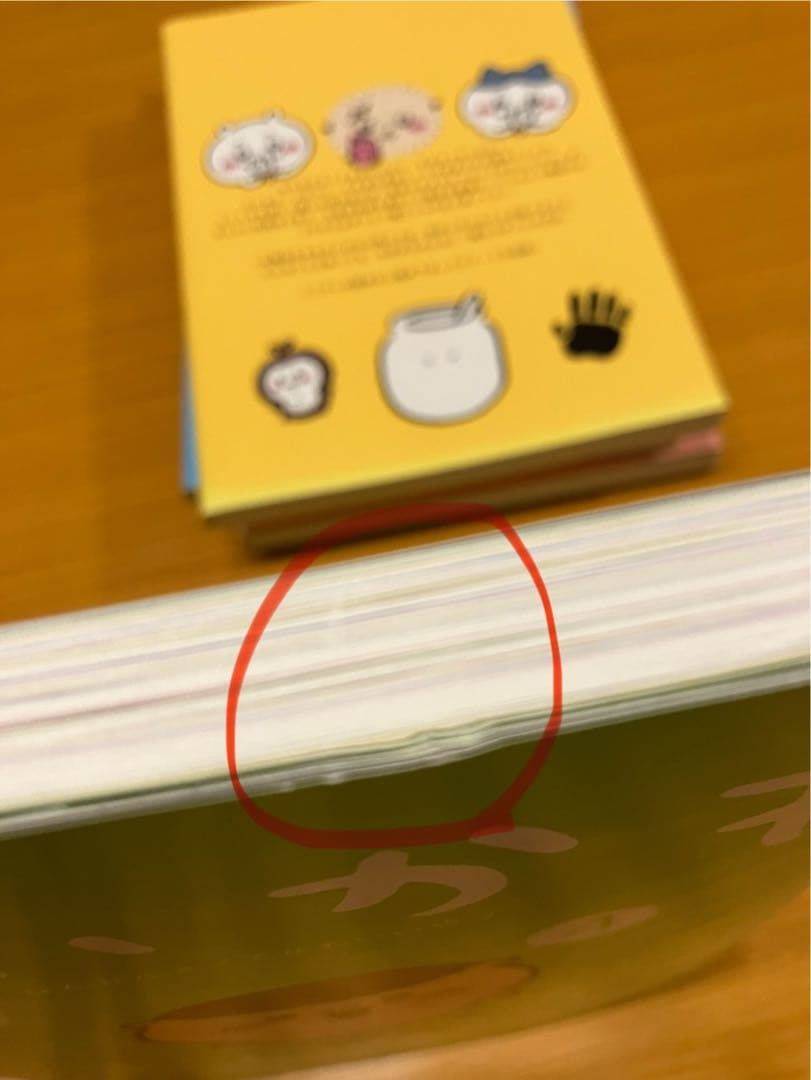 マ*ー様 ちいかわ 7巻セット ナガノ