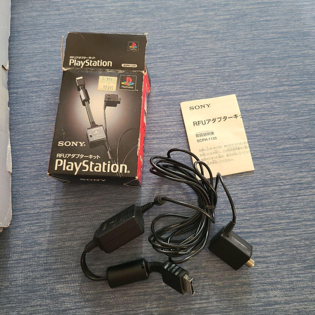 SCPH-9000　初代プレステ　プレーステーション