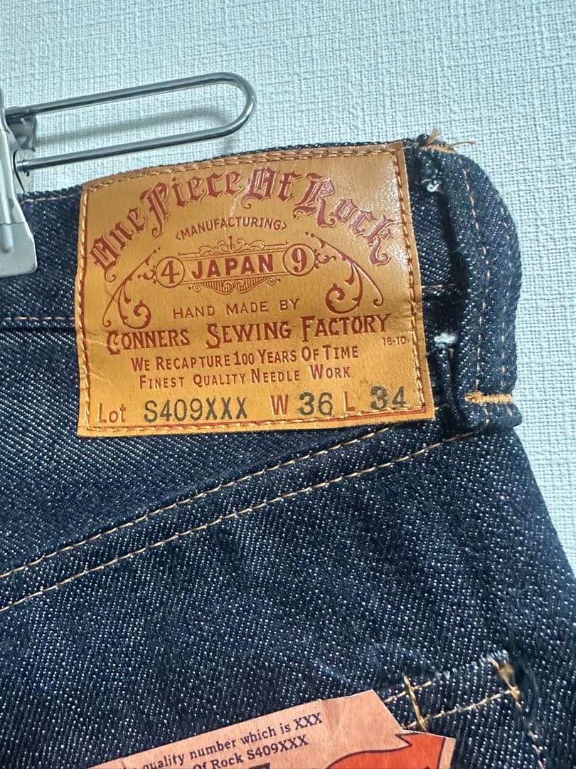 One Piece Of Rock s406xxx s409xxx セット