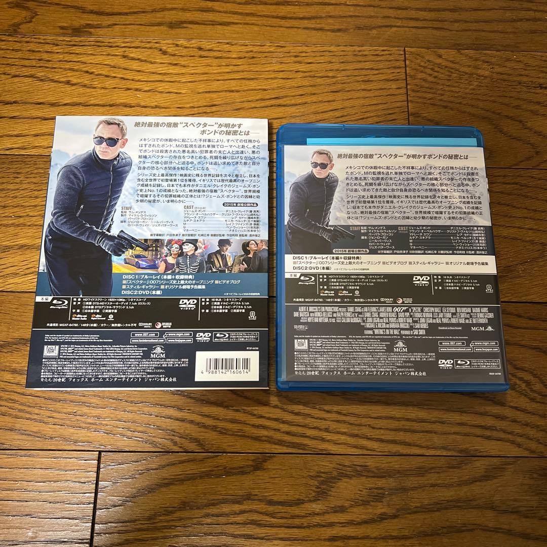 007 ブルーレイ&DVD 9作品セット