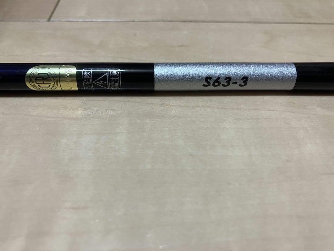 シマノ 21 グラップラーBB Type LJ S63-3 スピニングモデル