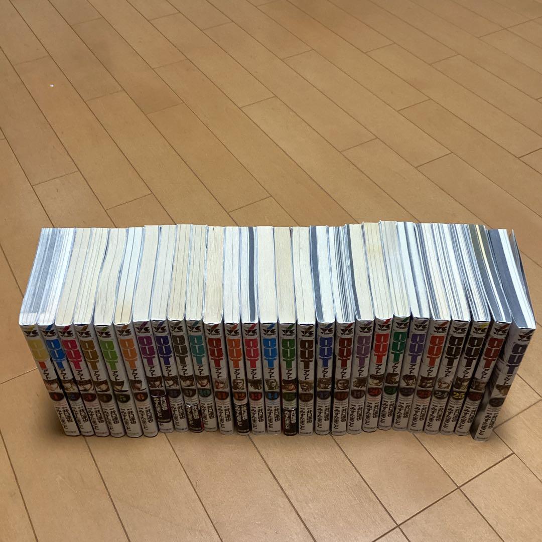OUT 1〜27巻セット