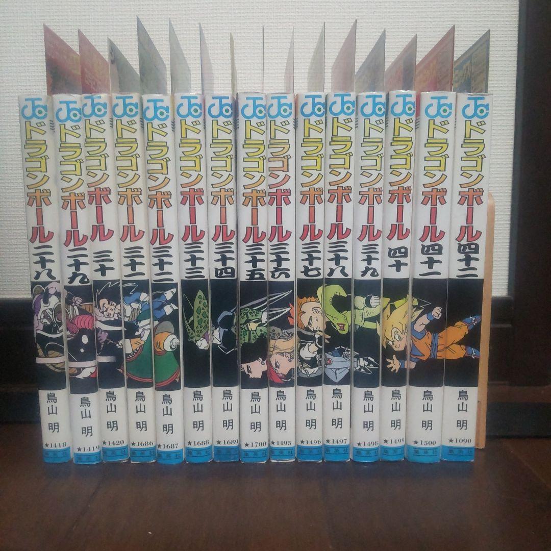 ドラゴンボール 全巻